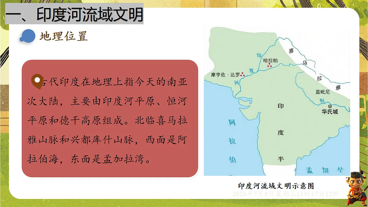 18556442第3页