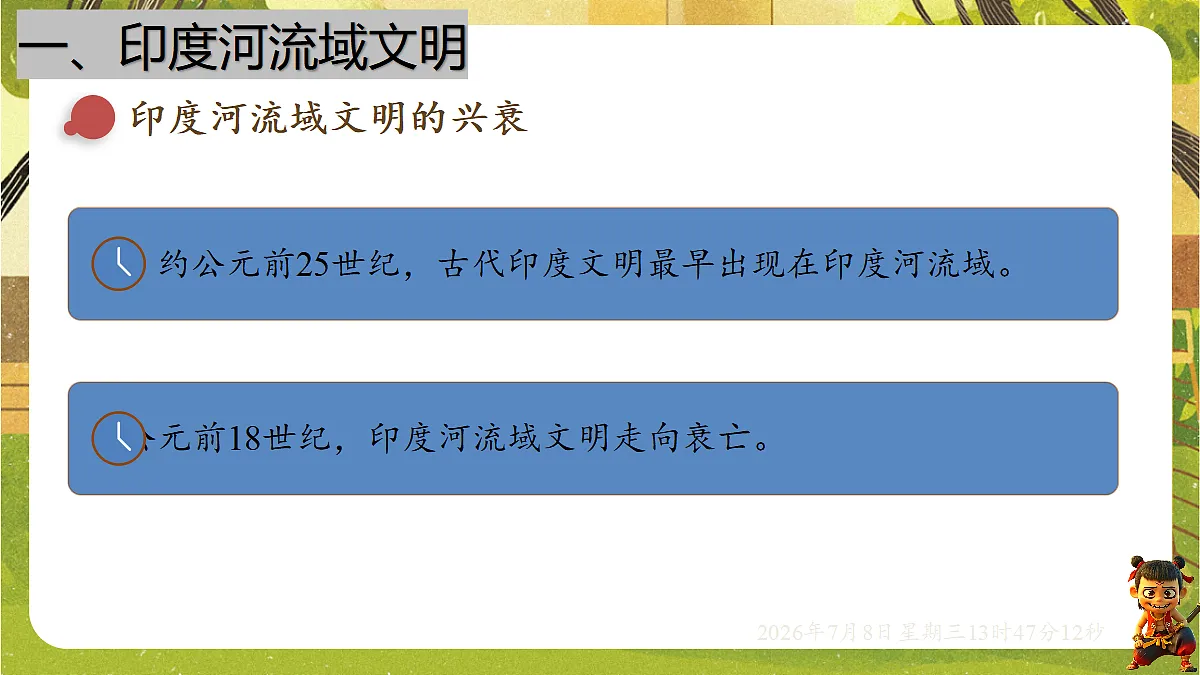 18556442第4页