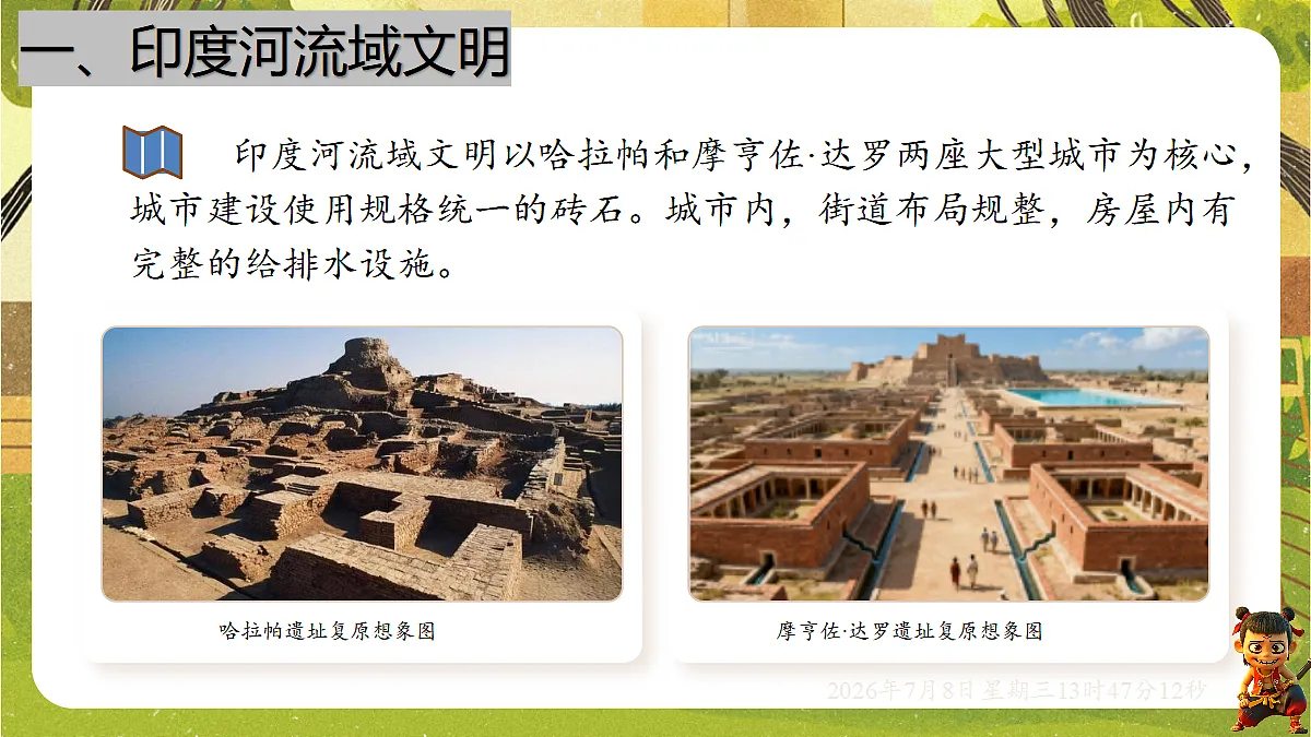 18556442第5页