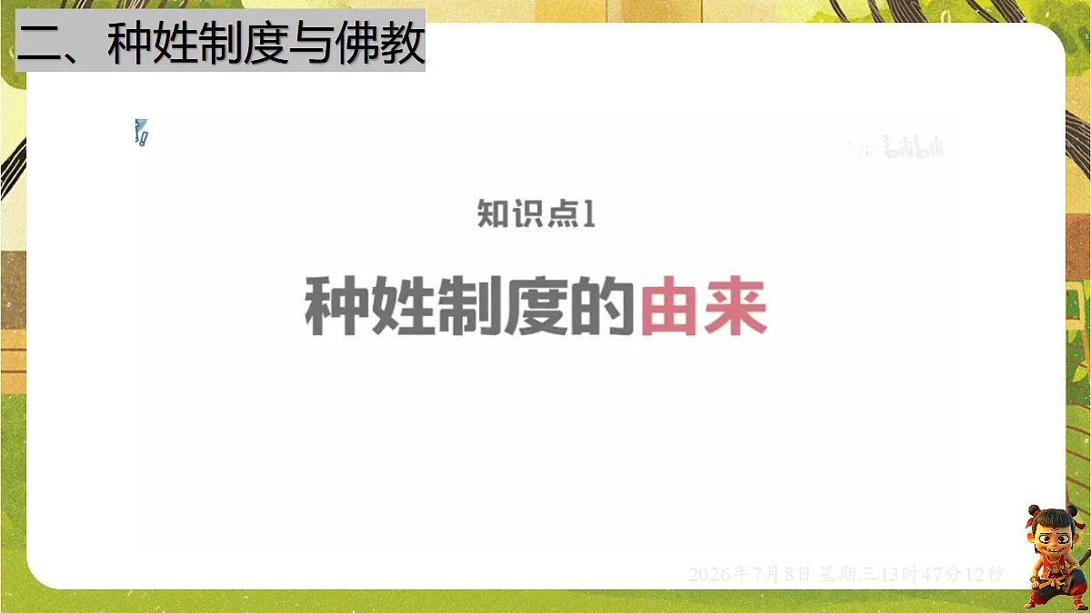 18556442第6页