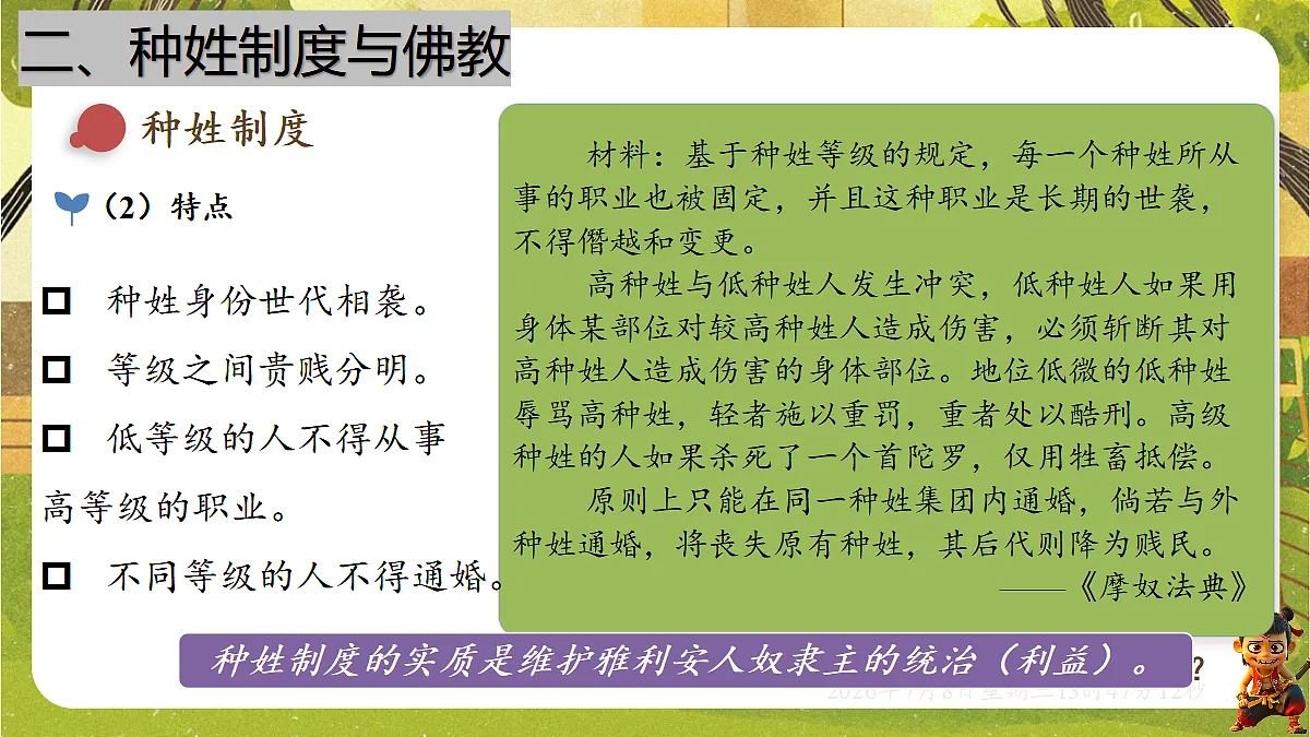 18556442第8页