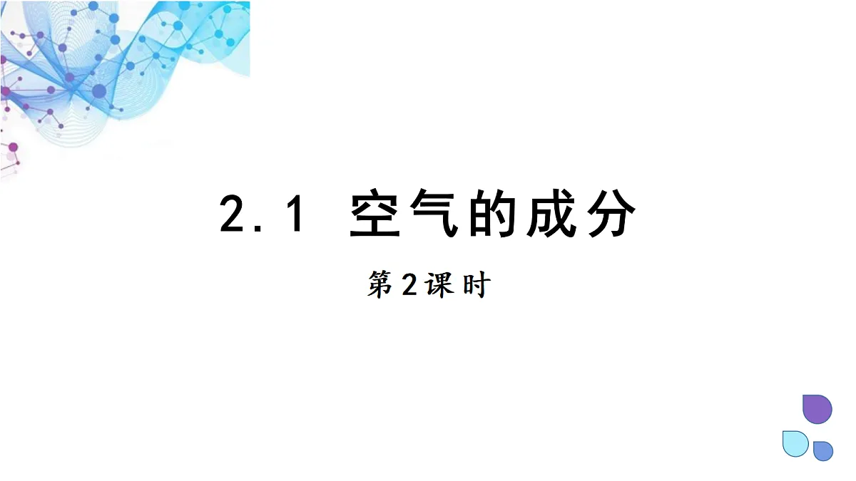 18556443第1页