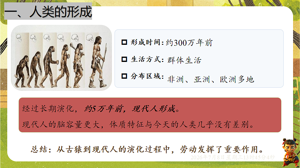 18556446第3页