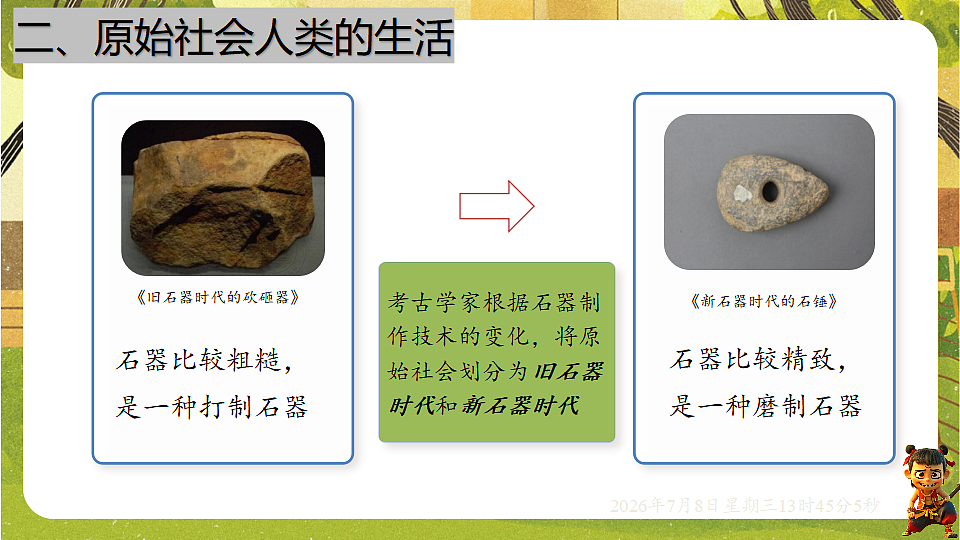 18556446第4页