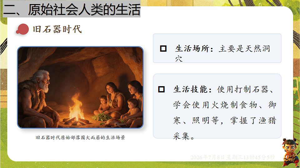 18556446第5页
