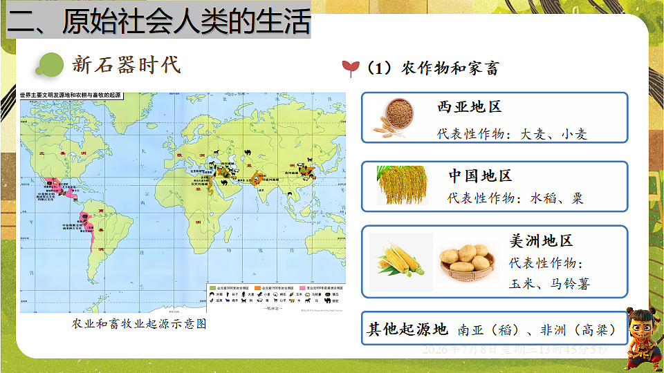 18556446第6页