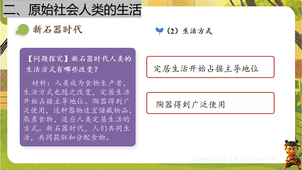 18556446第7页