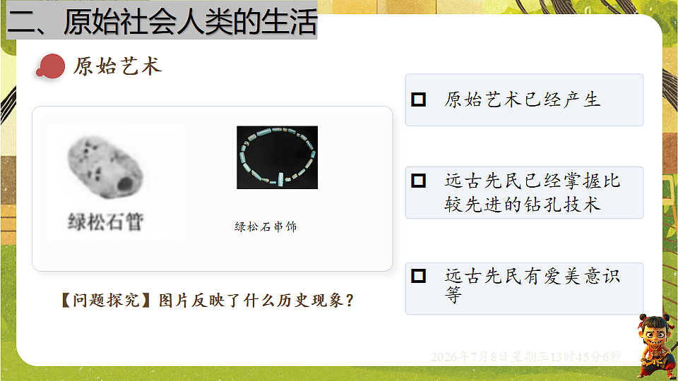 18556446第8页