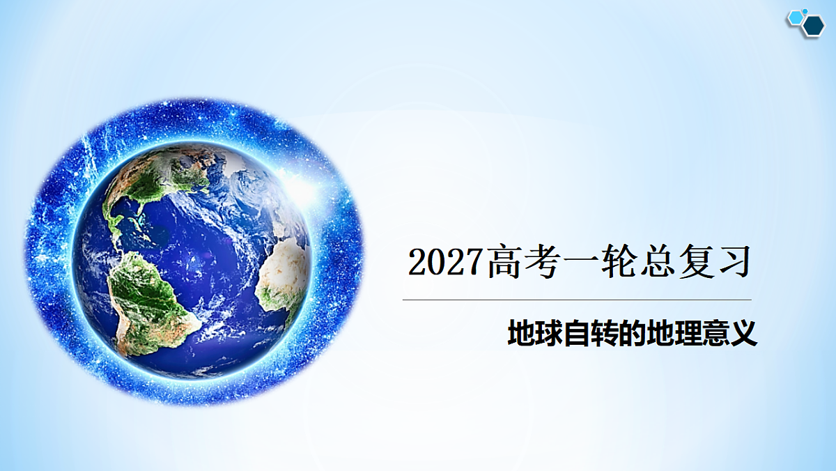18556452第1页