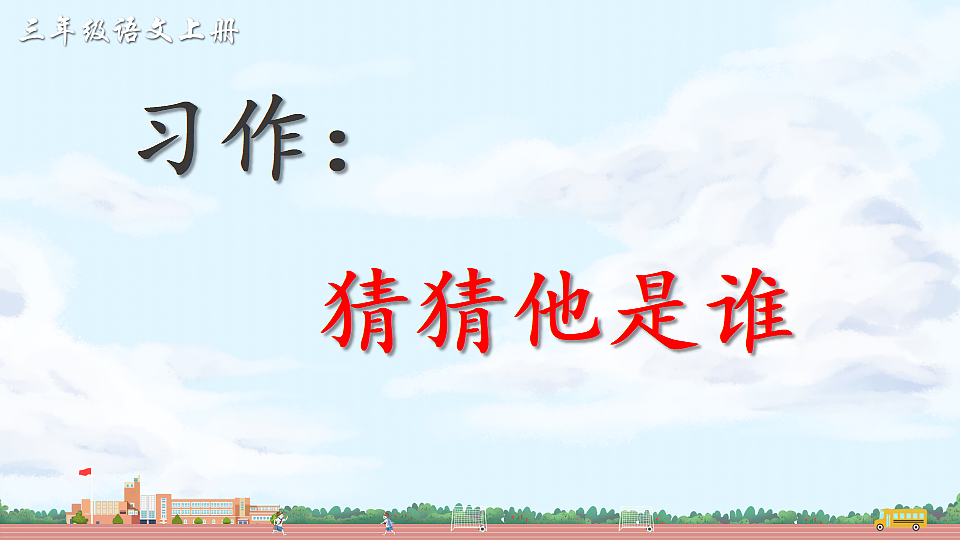 18556719第1页