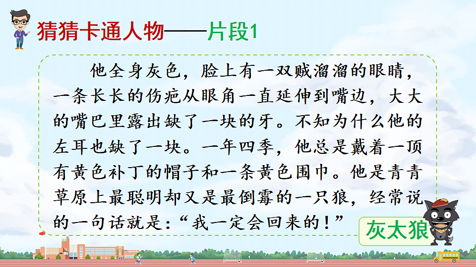 18556719第2页