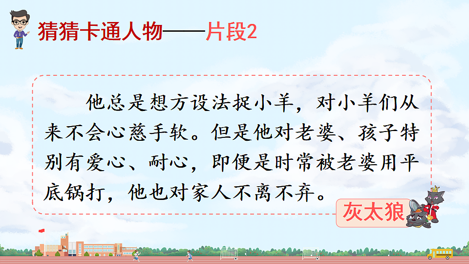18556719第3页