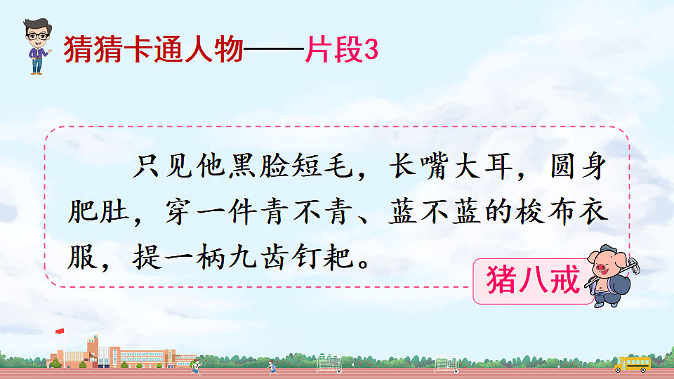 18556719第4页