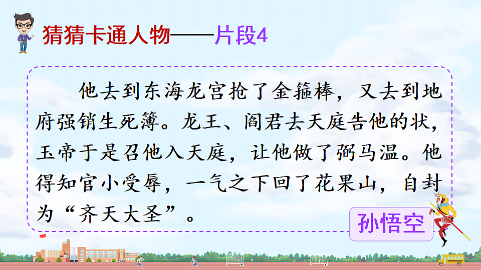 18556719第5页