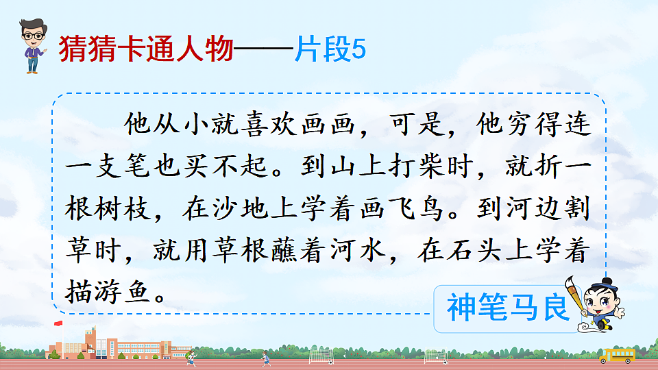 18556719第6页