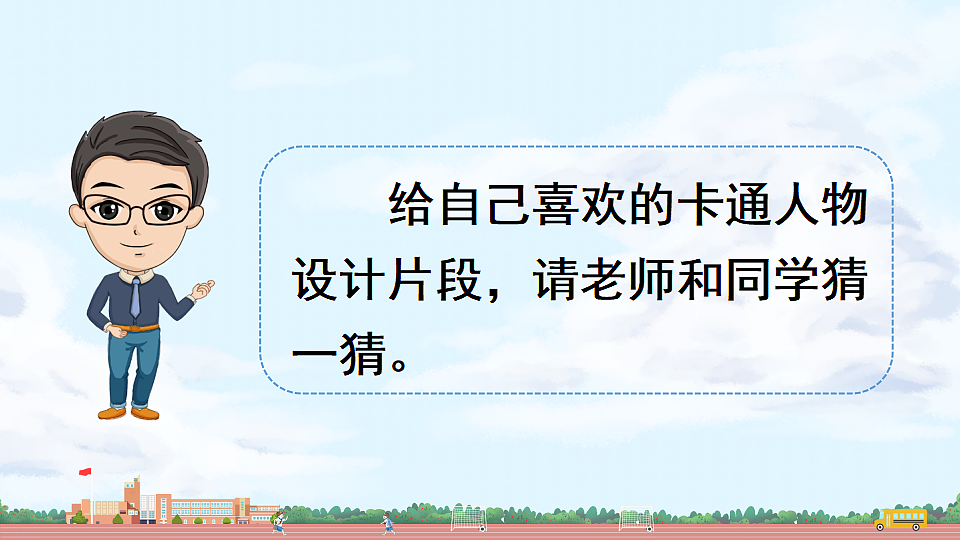 18556719第8页