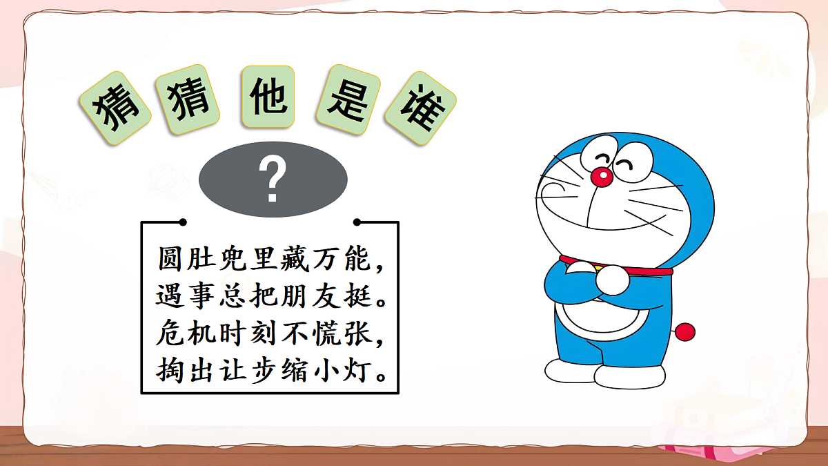 18556721第3页