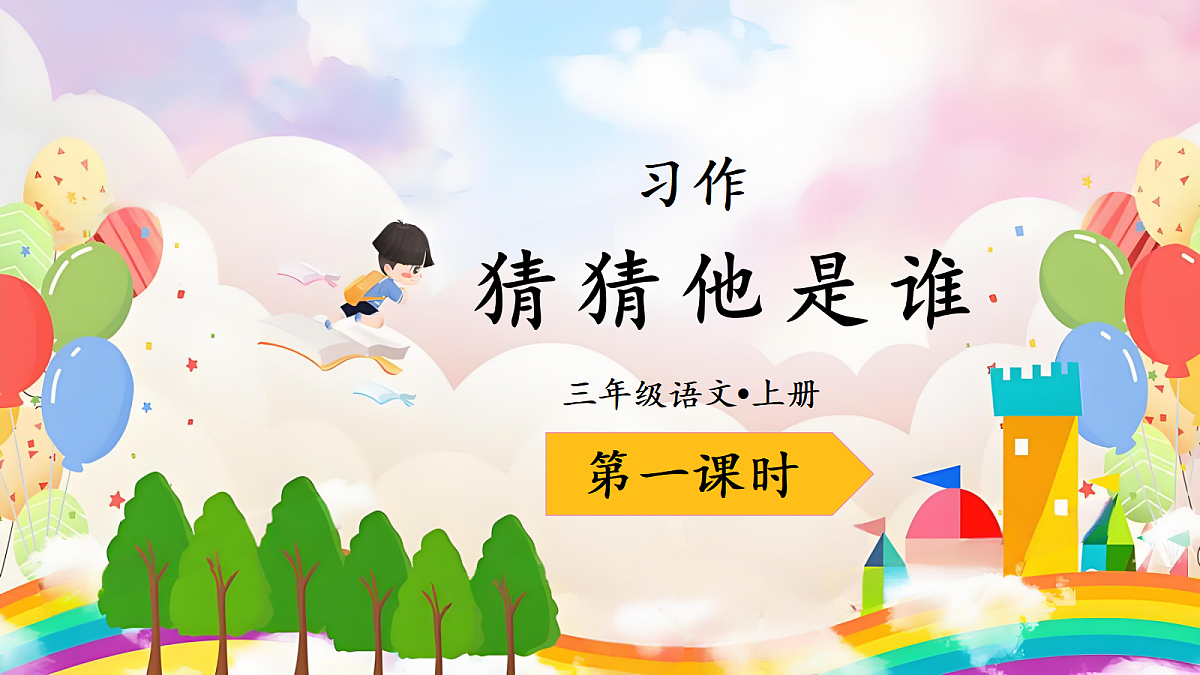 18556721第6页
