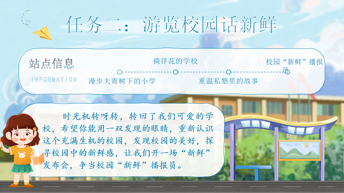 18556725第1页