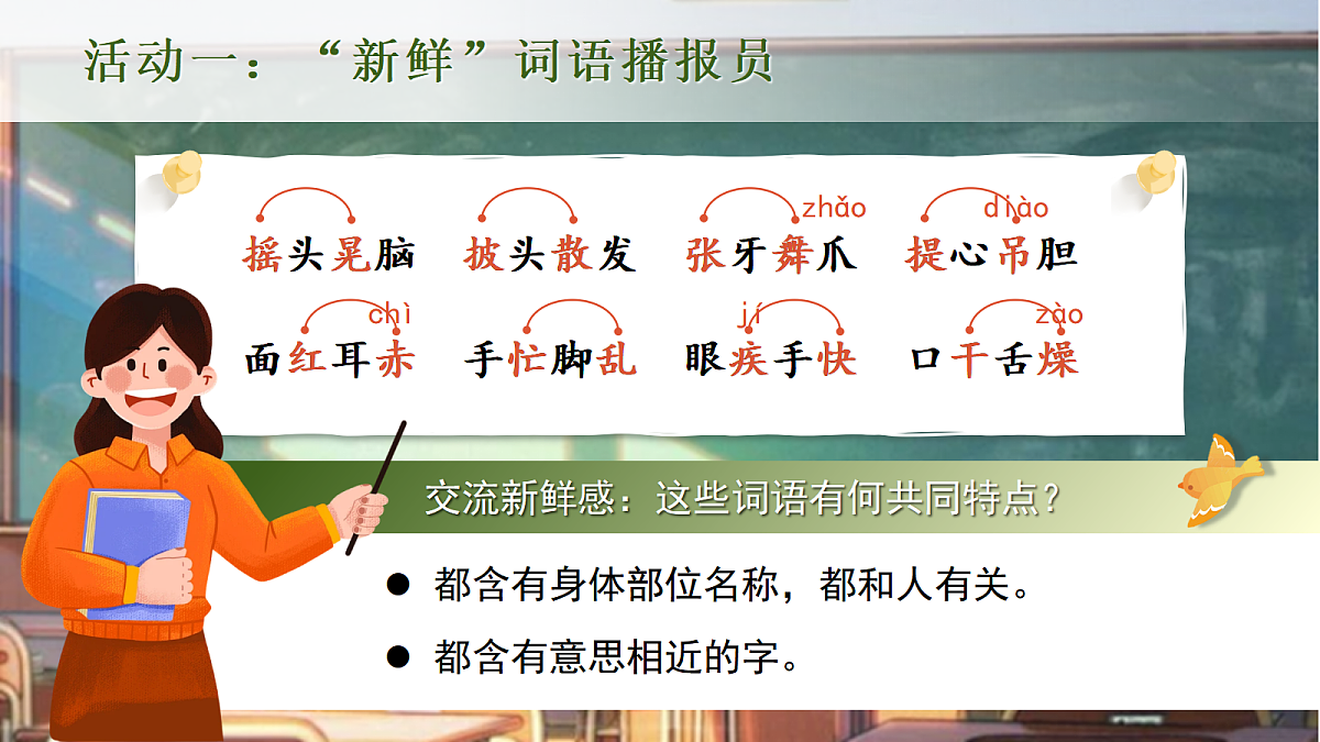 18556725第3页