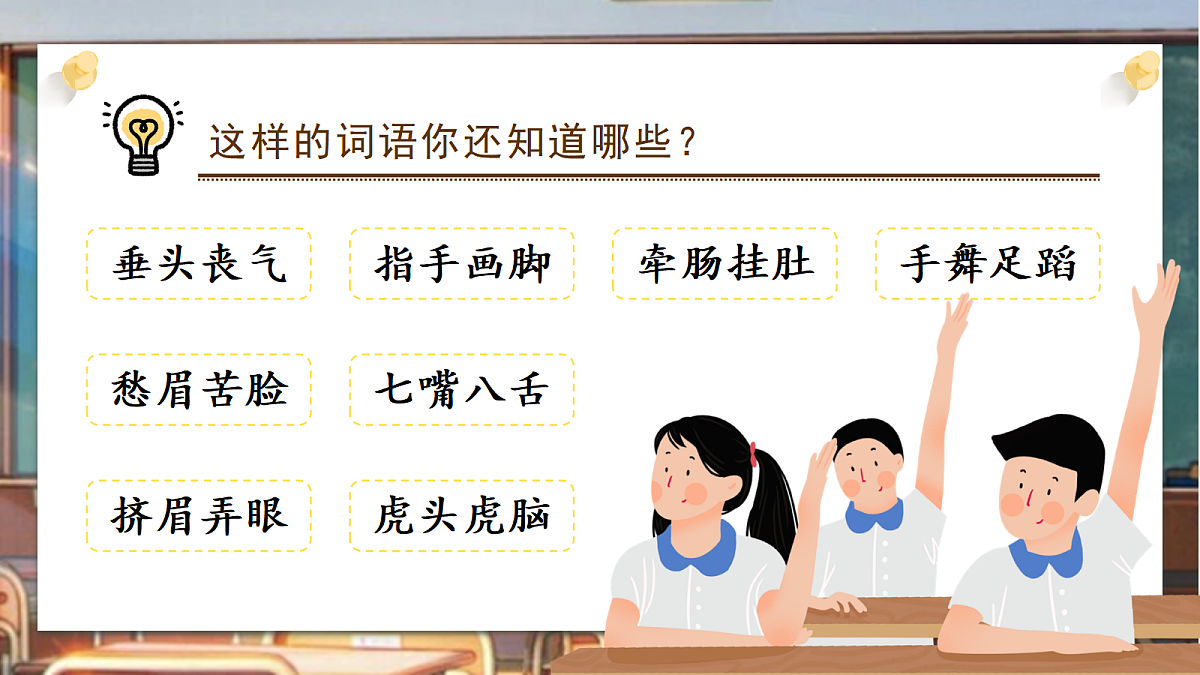 18556725第6页
