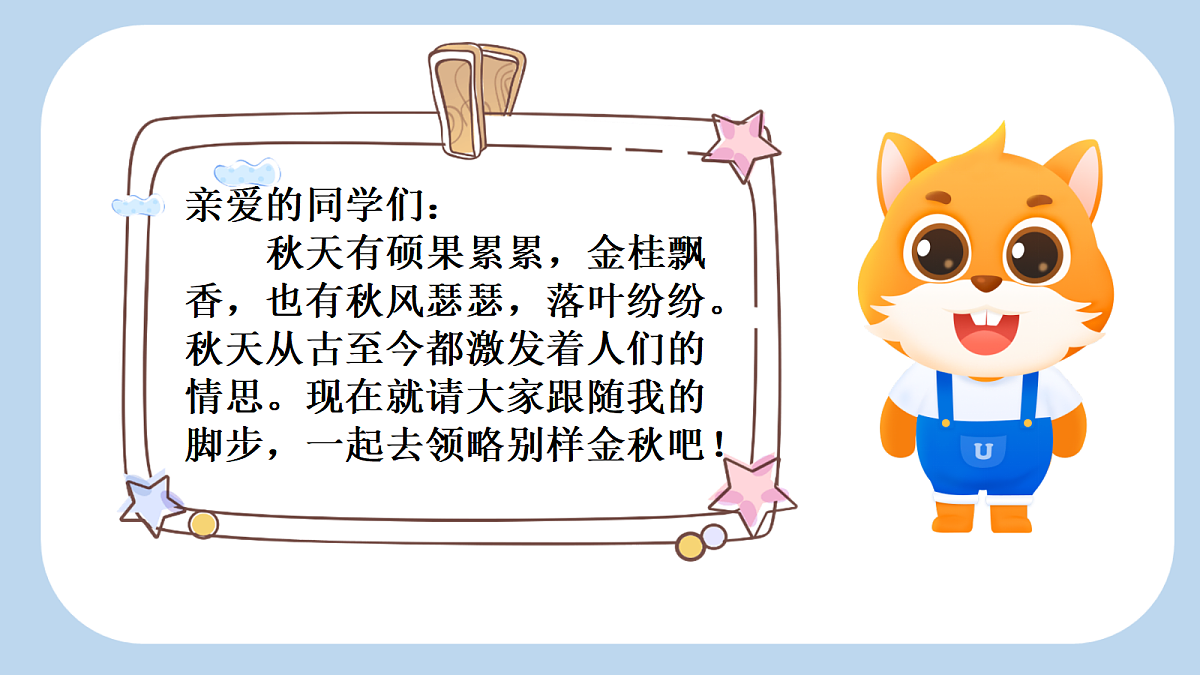 18556730第1页