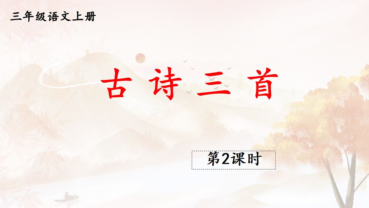 18556731第1页