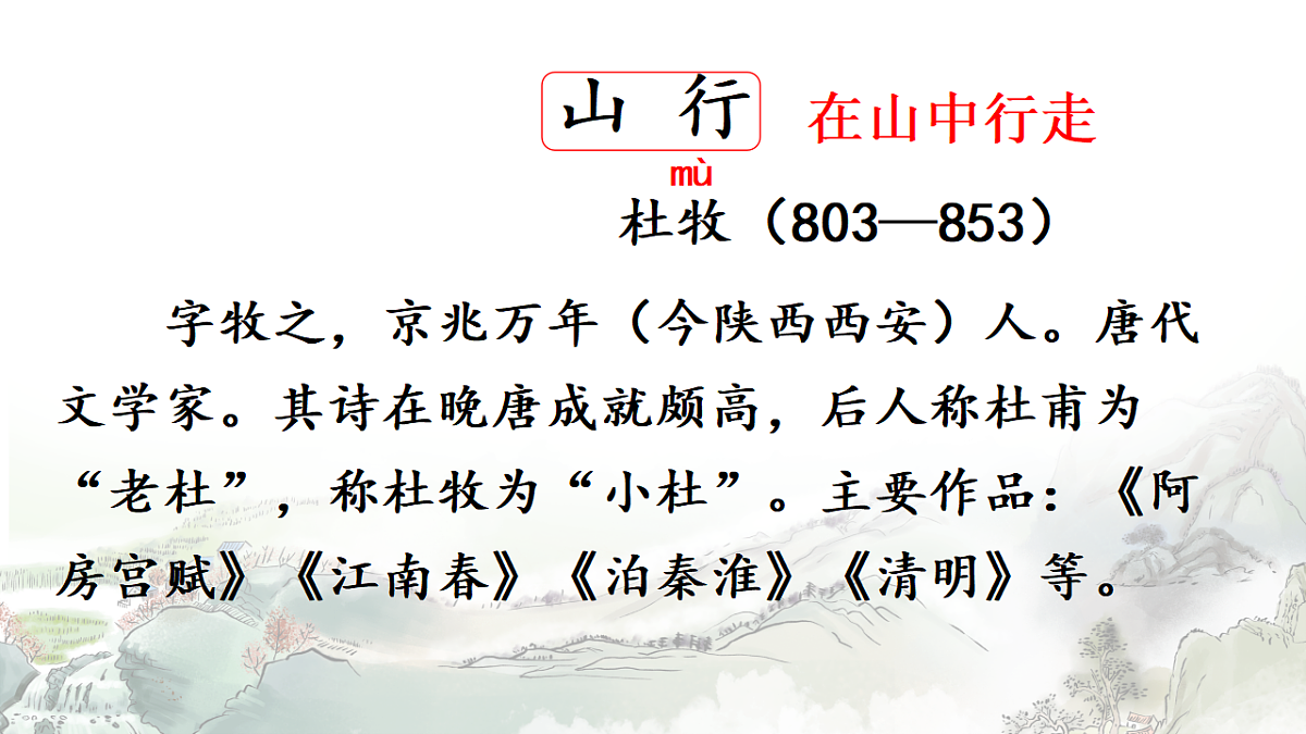 18556731第3页