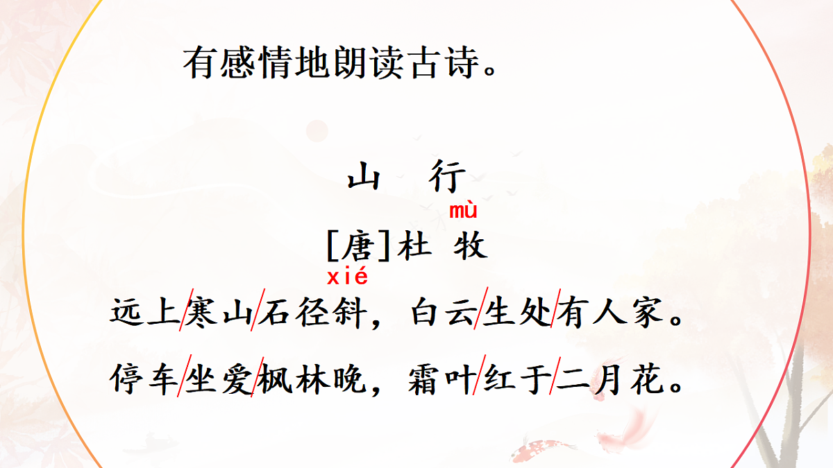 18556731第4页