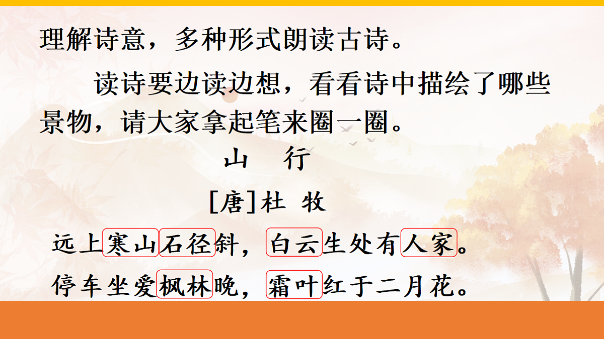 18556731第5页