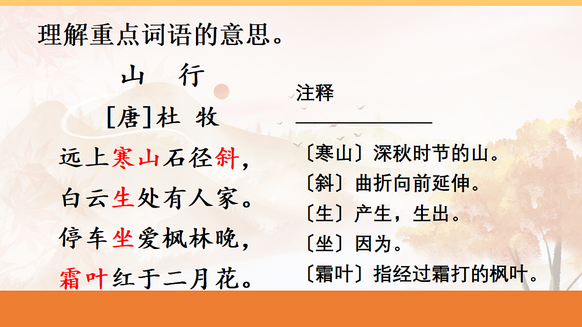 18556731第6页