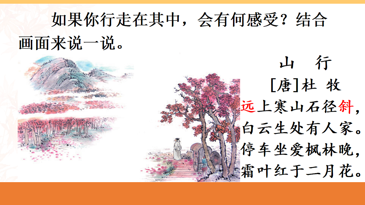 18556731第7页