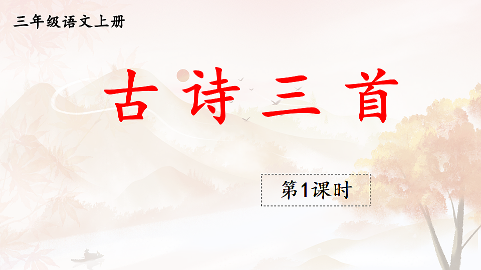 18556733第1页