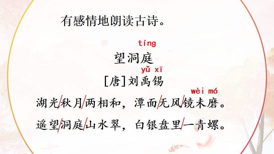 18556733第6页