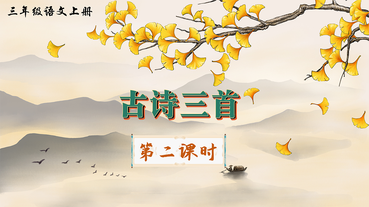 18556734第1页