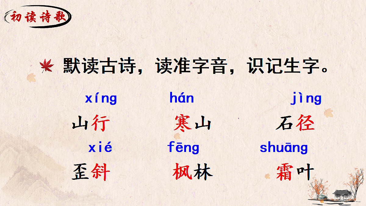 18556734第4页