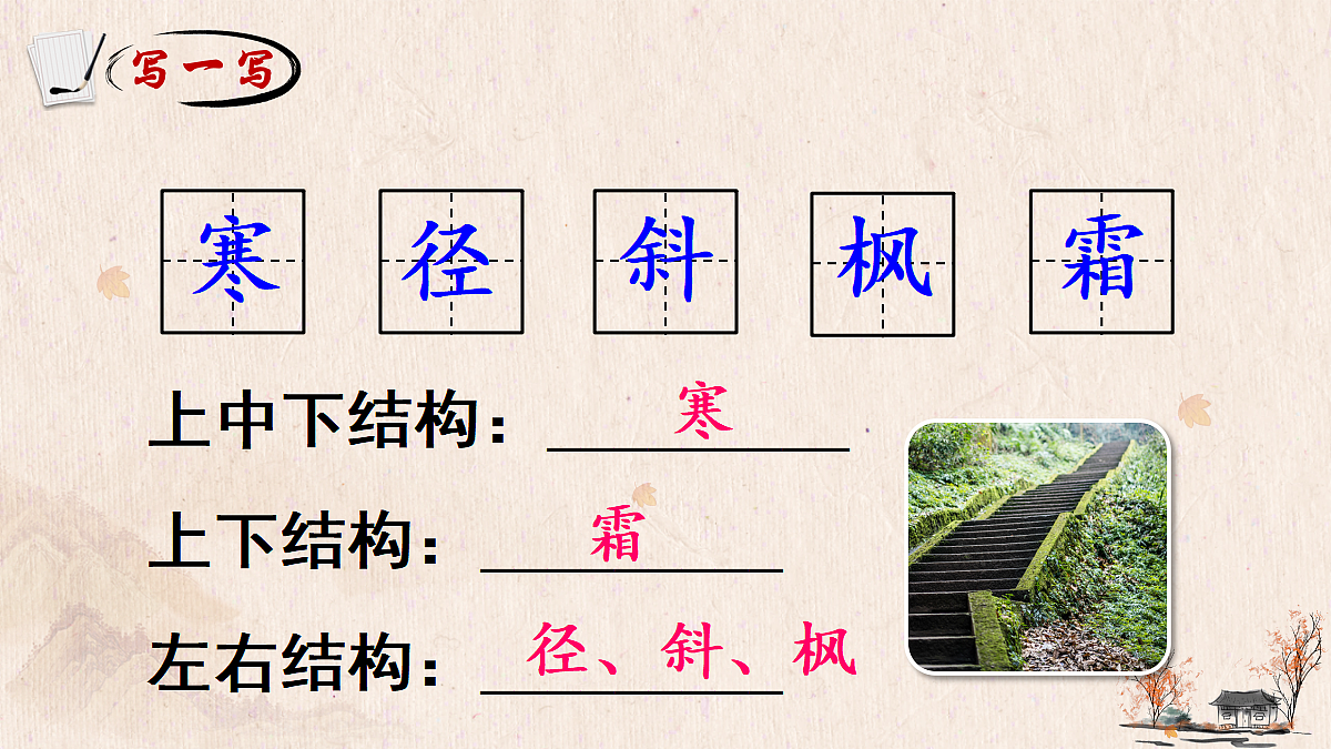 18556734第5页