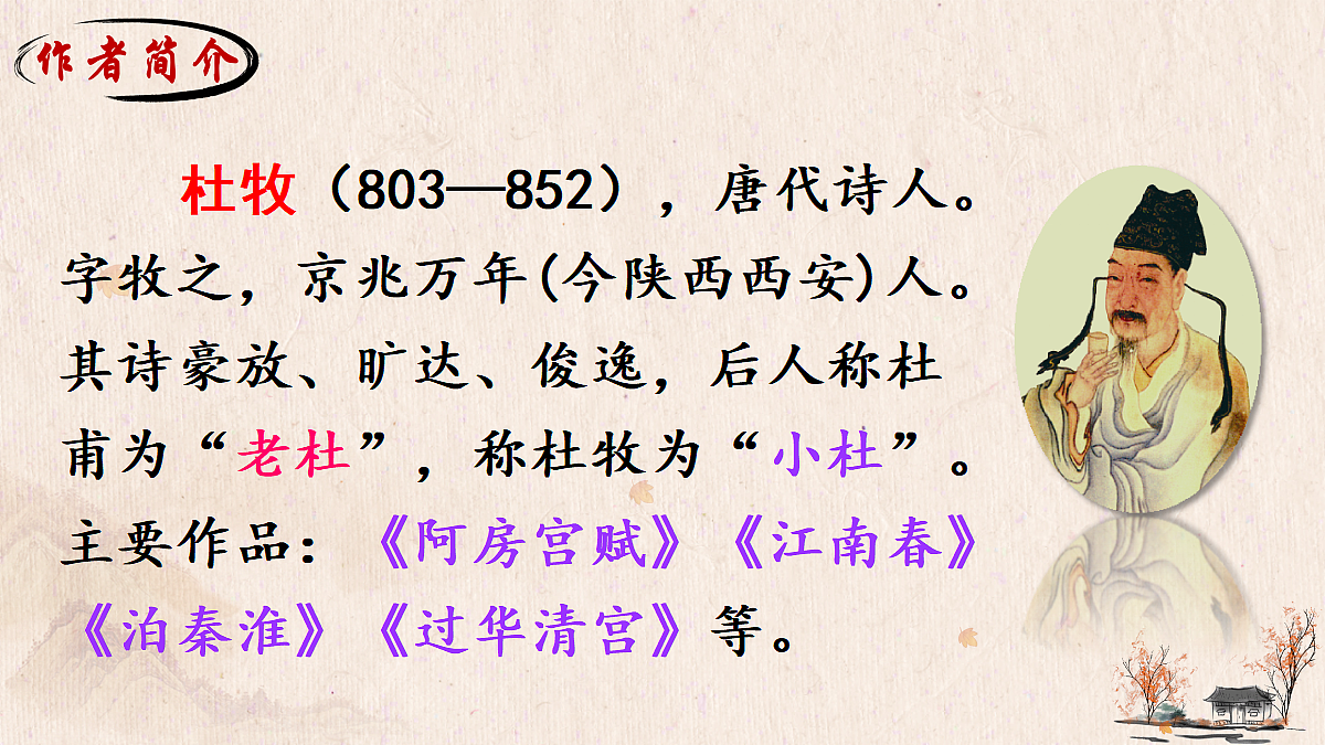 18556734第6页