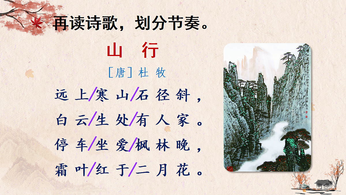 18556734第7页