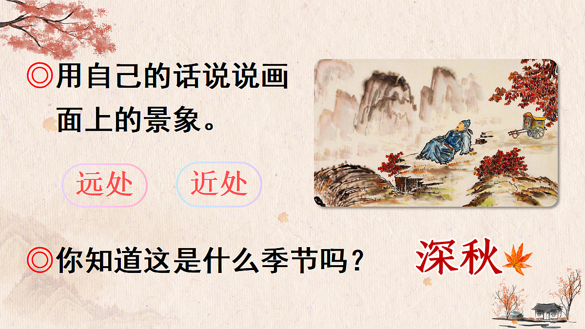 18556734第8页