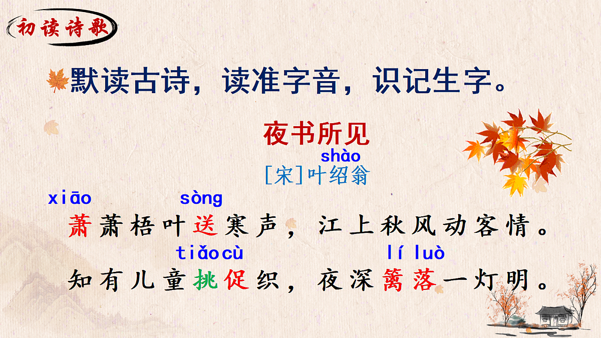 18556735第5页