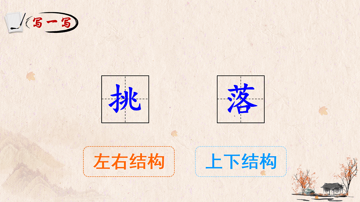 18556735第6页