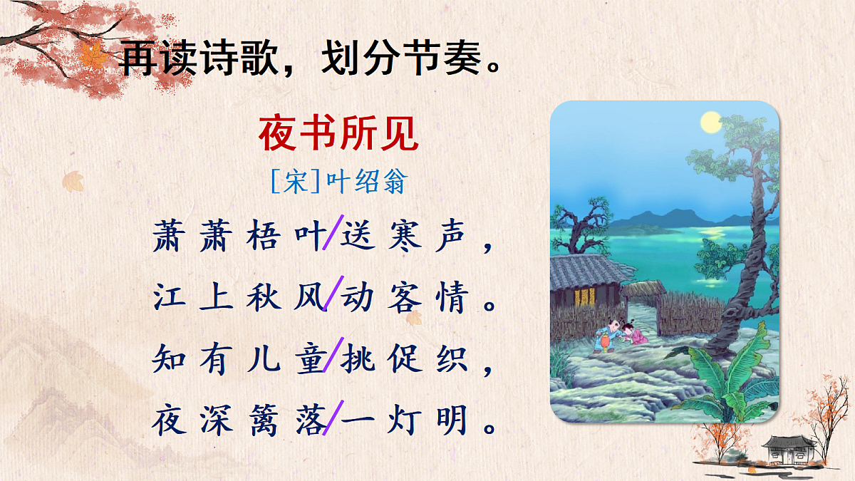 18556735第7页