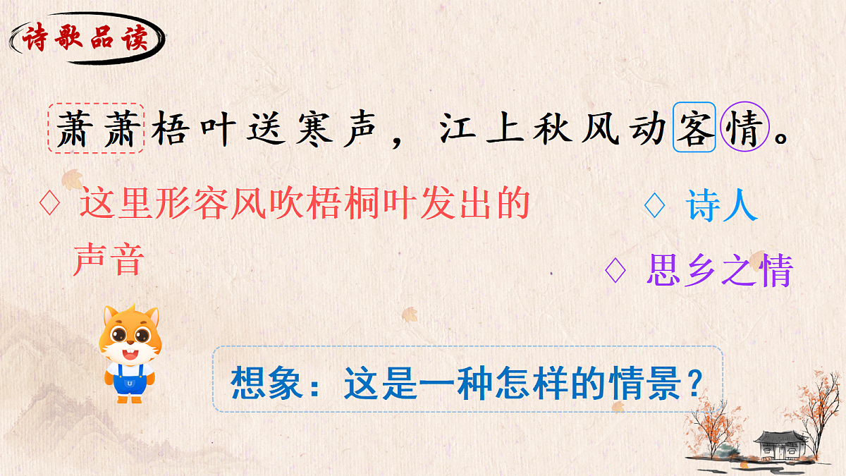 18556735第8页
