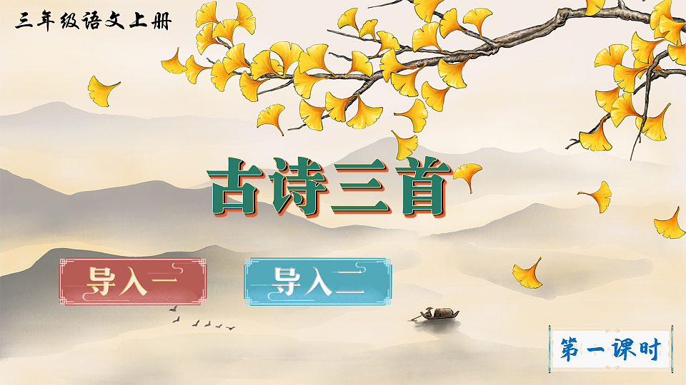 18556736第1页