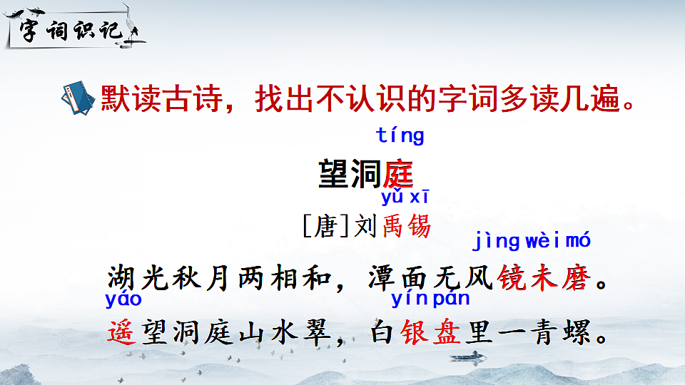 18556736第5页
