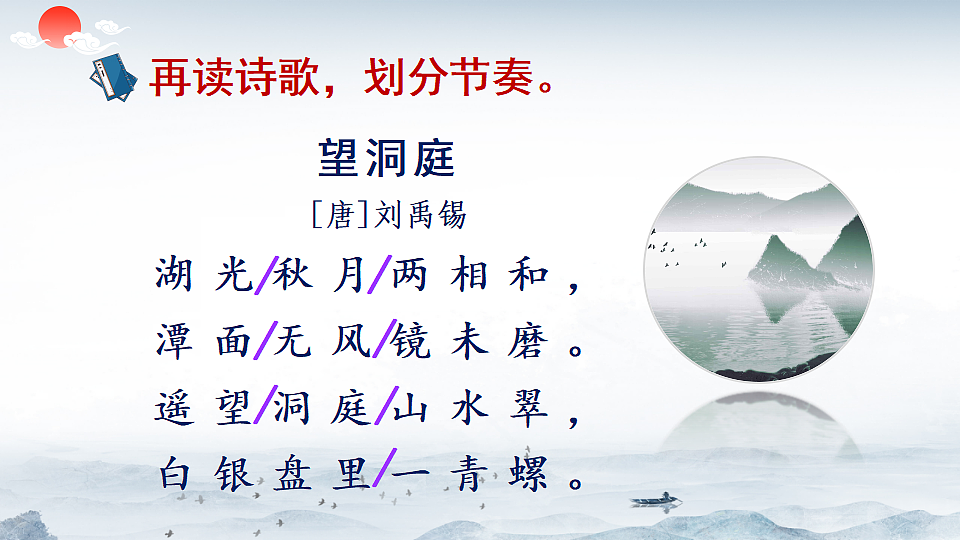 18556736第6页