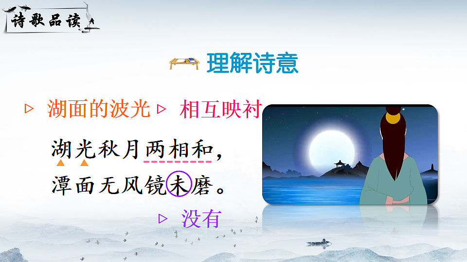 18556736第7页