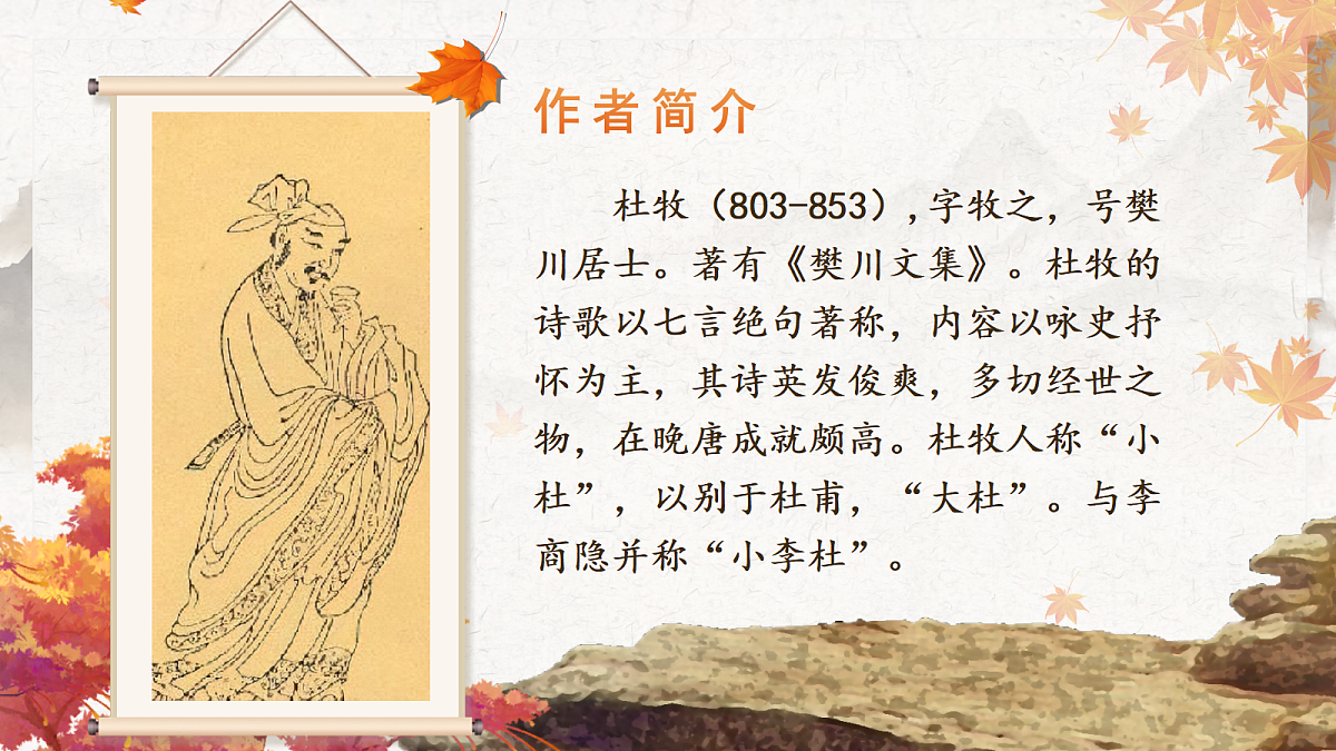 18556737第4页