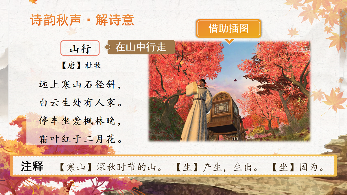 18556737第6页